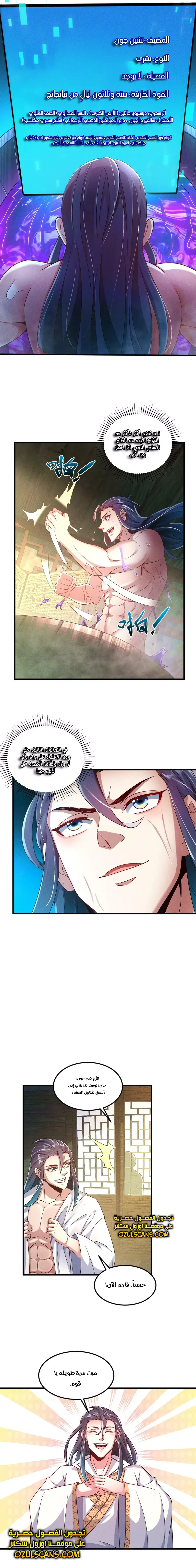 Chapter Image 11